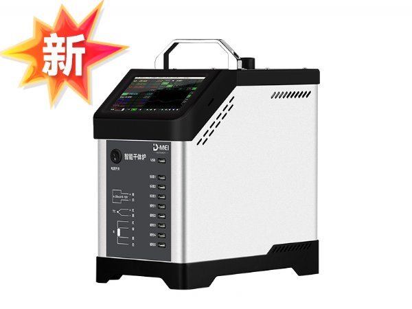 DY-GTL-XC智能干體爐/干體溫度校驗爐(電測)